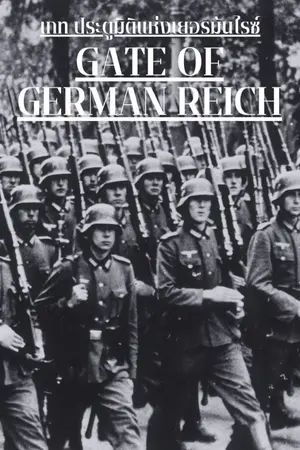 ปกนิยาย GATE of German Reich  เกทประตูทะลุมิติแห่งเยอรมันไรซ์ที่ 3