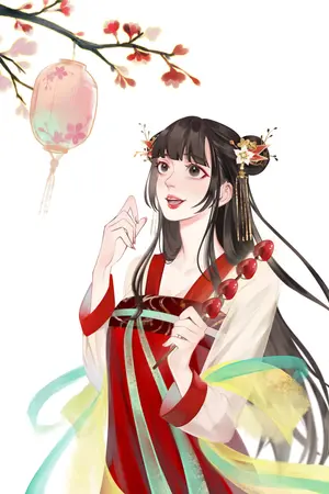 ปกนิยาย ทะลุมิติมาเป็นภรรยาตัวร้ายที่รัก