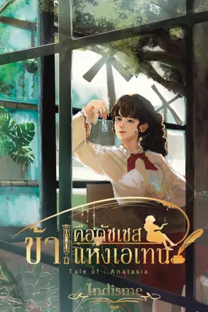 ปกอีบุ๊ก