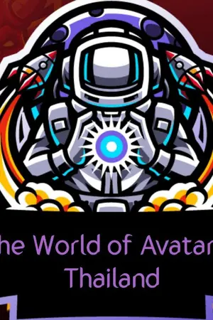 ปกนิยาย The World of Avatar