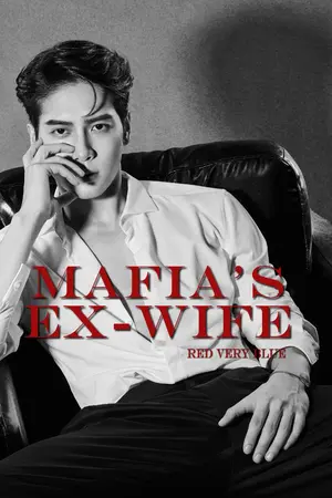 ปกนิยาย MAFIA'S EX-WIFE | ขอหย่าภรรยามาเฟีย