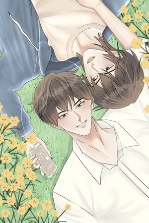 ปกนิยาย จัสท์เฟรนด์ เพื่อนไม่ไหว! | JustFriend's Zone