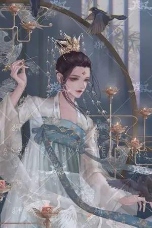 ปกนิยาย Achoura รักนี้ไม่อาจลืมเลือน