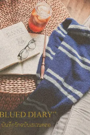 ปกนิยาย FANFIC HARRY POTTER [AU,OC] : "BLUED DIARY บันทึกรักฉบับเรเวนคลอ"