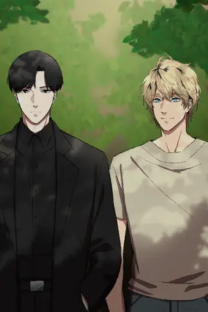 ปกนิยาย ผม เขา และนังแม่มดผู้ชั่วร้ายแห่งป่าลึก