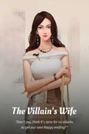 ปกนิยาย ภรรยาของวายร้าย(The Villain's Wife)