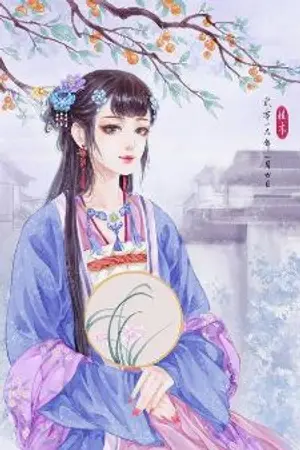 ปกนิยาย bts x you รักสุดวุ่นกับท่านอ๋องทั้ง7