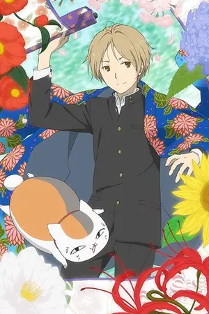 ปกนิยาย [Natsume Yuujinchou] I adore natsume-sama:นัตสึเมะกับฮาเร็มพิศวง(oc x oc)