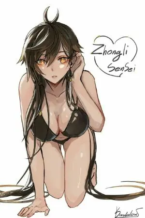 ปกนิยาย (fic anime) ฉัน(ผม)คือเทพปีศาจล่ะ!