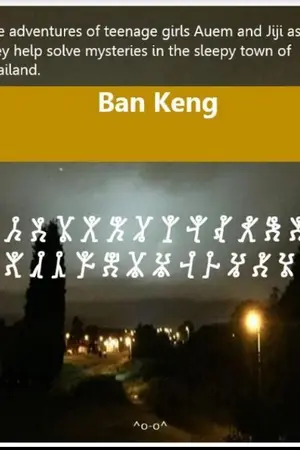 ปกนิยาย Ban Keng