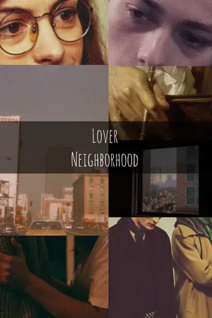 ปกนิยาย Lover Neigborhood : แด่เพื่อนบ้านที่(น่า)รัก {LEVIHAN fanfic}