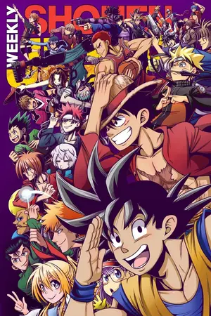 ปกนิยาย [Fic] Record of Shonen Jump [มหาศึกโชเน็งจัมป์]