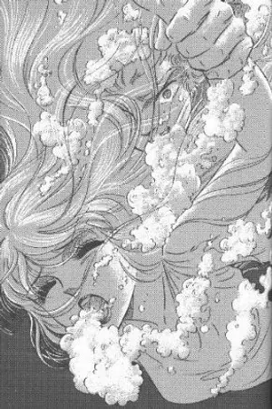 ปกนิยาย จมลง|oc