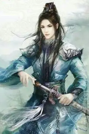 ปกนิยาย เทพยุทธ์เหนือฟ้า