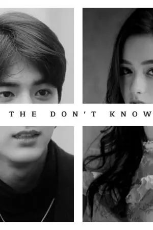 ปกนิยาย the don't know | ไม่รู้