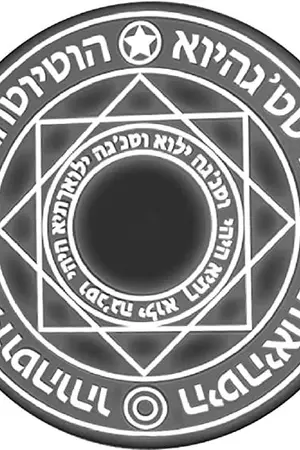 ปกนิยาย ผมเป็นโอตาคุติดนิยายมาเล่นเกมออนไลน์