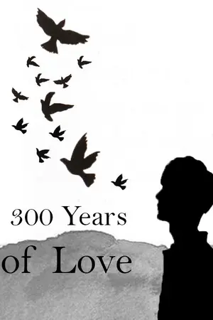 ปกนิยาย 300 years of love