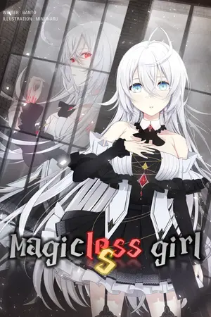 ปกนิยาย Magicless girlS : สาวน้อยไร้เวท พลัง S