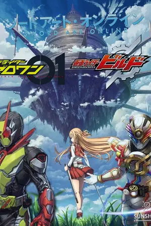 ปกนิยาย Kamen Rider Build-Zero One & Sword Art Online