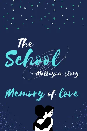 ปกนิยาย The School : Memory of love