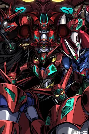 ปกนิยาย Getter Robo x All