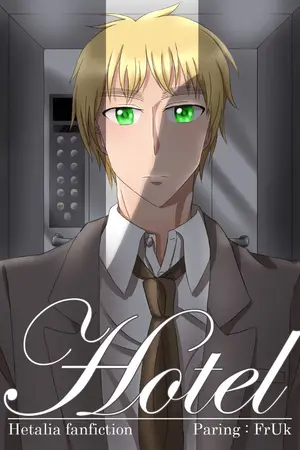 ปกนิยาย [Hetalia] Hotel (Paring:FrUk)