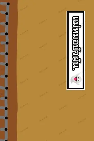 ปกนิยาย แม่หมอบัวผัน