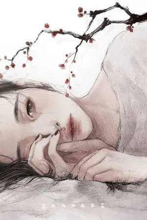 ปกนิยาย ไม่เคยคิดที่จะรัก…?