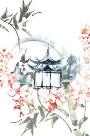 ปกนิยาย ปรารถนา...จงรัก (พัก)