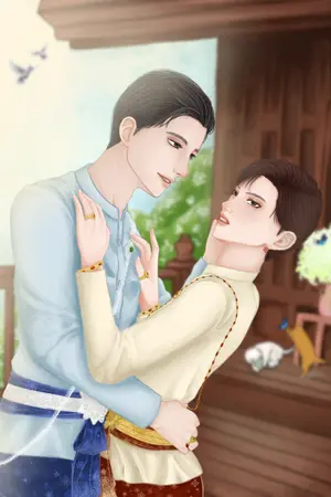 ปกนิยาย กำหราบรักแสนพยศ