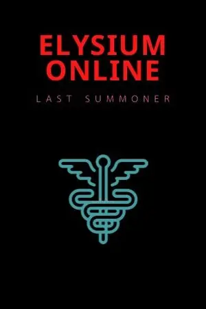 ปกนิยาย Last Summoner (elysium online)