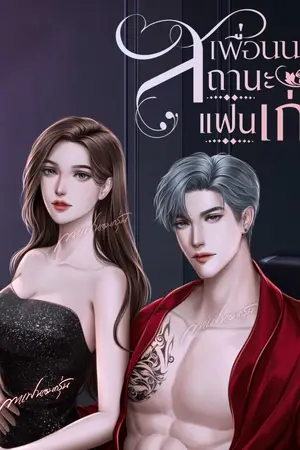 ปกอีบุ๊ก