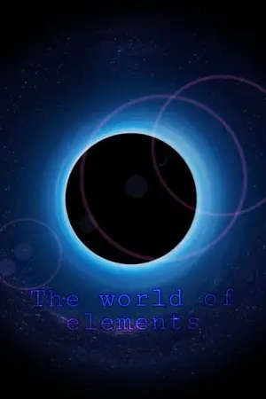 ปกนิยาย The world of elements
