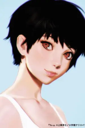 ปกนิยาย คนโดดเดี่ยว/หญิงสาวชุดม่วง