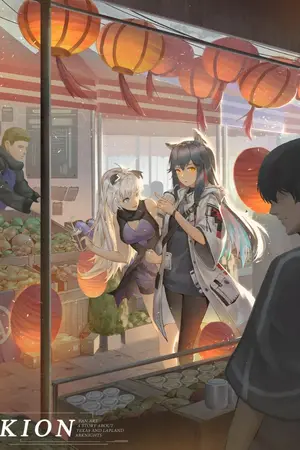 ปกนิยาย [fic arknights]จุดเริ่มต้นของทุกอย่าง