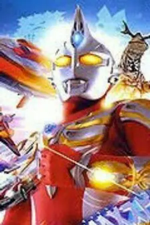 ปกนิยาย My Hero Academia:Ultraman MAX