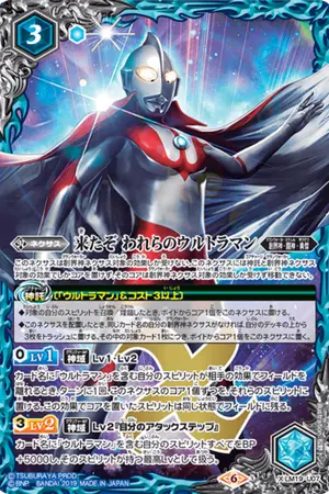 ปกนิยาย Battle spirits Academia