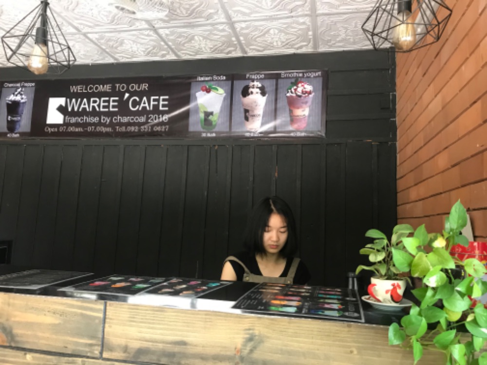 Waree’cafe | Dek-D.com