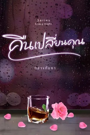 ปกอีบุ๊ก