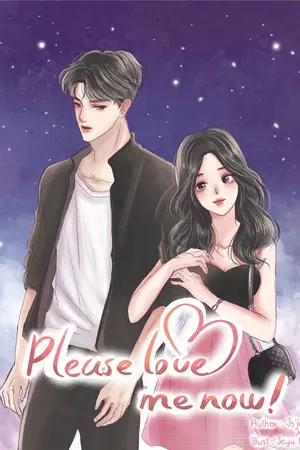 ปกนิยาย Please Love Me Now!