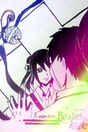 ปกนิยาย Parallel love​ รักคู่ขนาน