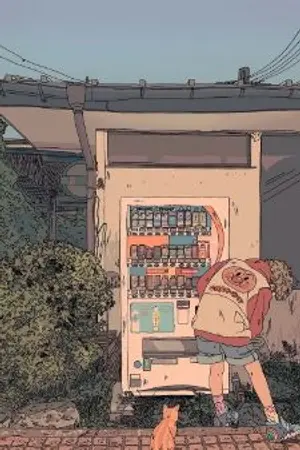 ปกนิยาย พี่ครับกอดผมหน่อย | Nielong #Treeverse