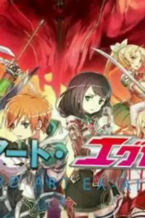 ปกนิยาย the kamen rider ex-aid x sword art online I