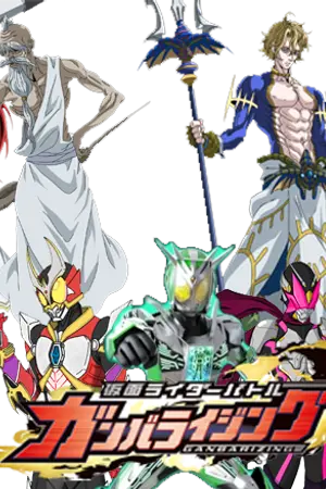 ปกนิยาย kamen rider battle ganbarizing record of ragnarok