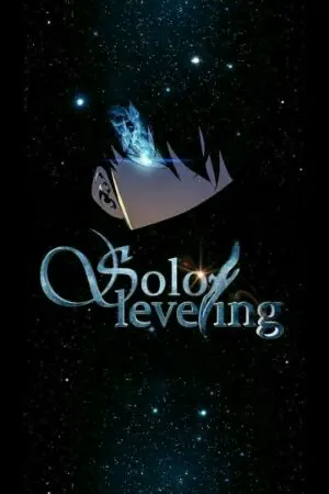 ปกนิยาย เกิดใหม่ในมังงะ solo leveling