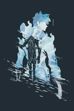 ปกนิยาย solo leveling รอบนี้เอาชาดำแล้วกัน