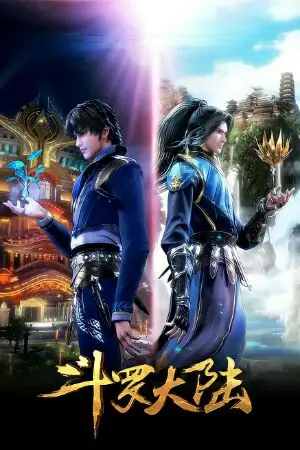 ปกนิยาย [douluo dalu ] บริการตายฟรีไม่เสียตัง