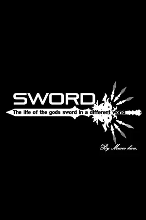 ปกนิยาย Sword:The Life in a diferent world [เกิดใหม่ในต่างโลกเป็นดาบเทพ]