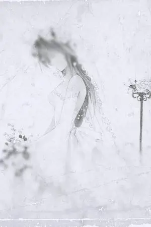 ปกนิยาย งานแต่งงาน ในคืนพระจันทร์สีแดง