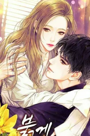 ปกนิยาย Quiet Boy ถึงจะไม่เเสดงออก.....เเต่ก็รัก❤